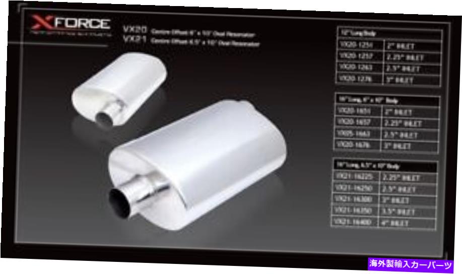 マフラー XForce Universal Muffler 2.5 \