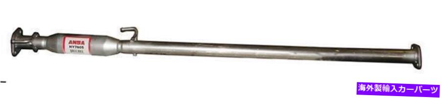マフラー 2005年から2008年の排気マフラーKia Sportage 2.7L V6 Gas Dohc Exhaust Muffler for 2005-2008 Kia Sportage 2.7L V6 GAS DOHC【並行輸入品】