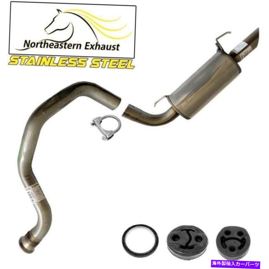 マフラー 2001-2007 SECOIA 4.7Lと互換性のあるハンガー付きリアマフラーテールパイプ4.7L Rear Muffler Tailpipe with hangers compatible with 2001-2007 Sequoia 4.7L【並行輸入品】