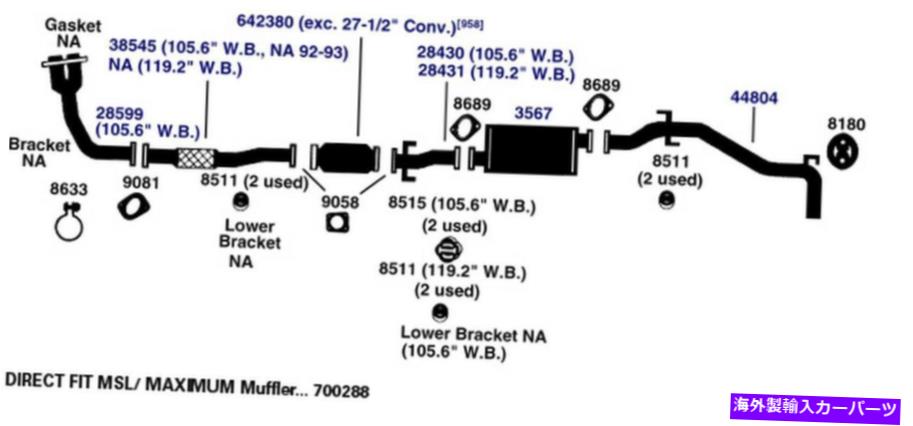 マフラー 30024-BC排気マフラーフィット2009 Dodge Caliber 2.0L L4 Gas Dohc 30024-BC Exhaust Muffler Fits 2009 Dodge Caliber 2.0L L4 GAS DOHC【並行輸入品】