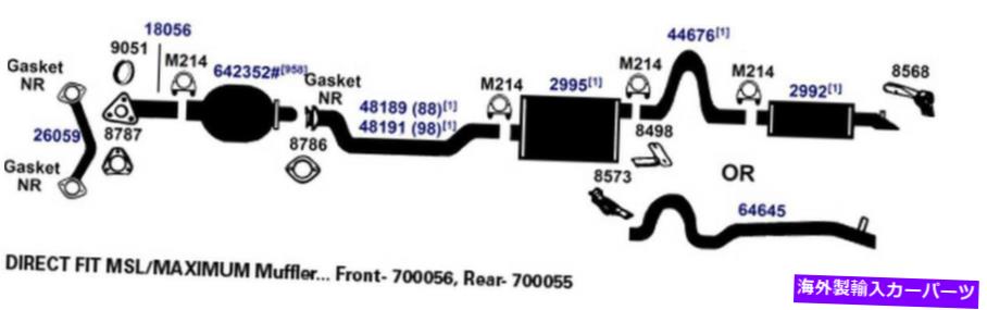 マフラー 2007年の日産ムラーノの排気マフラー Exhaust Muffler for 2007 Nissan Murano【並行輸入品】 99,160円
