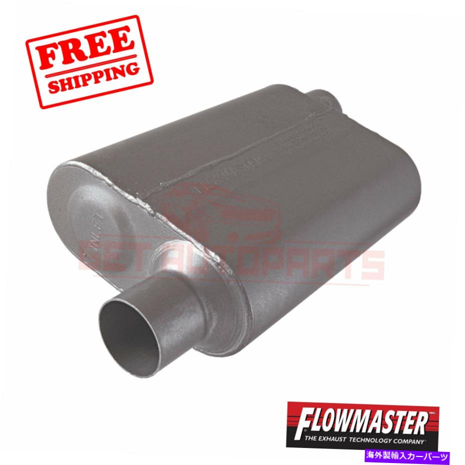 マフラー フローマスター排気マフラーはシボレーカマロ10-14に適合します FlowMaster Exhaust Muffler fits Chevrolet Camaro 10-14【並行輸入品】
