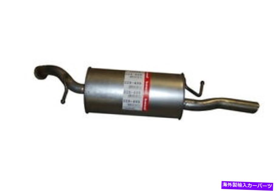 マフラー 排気マフラーリアボサル228-499 Exhaust Muffler Rear Bosal 228-499【並行輸入品】