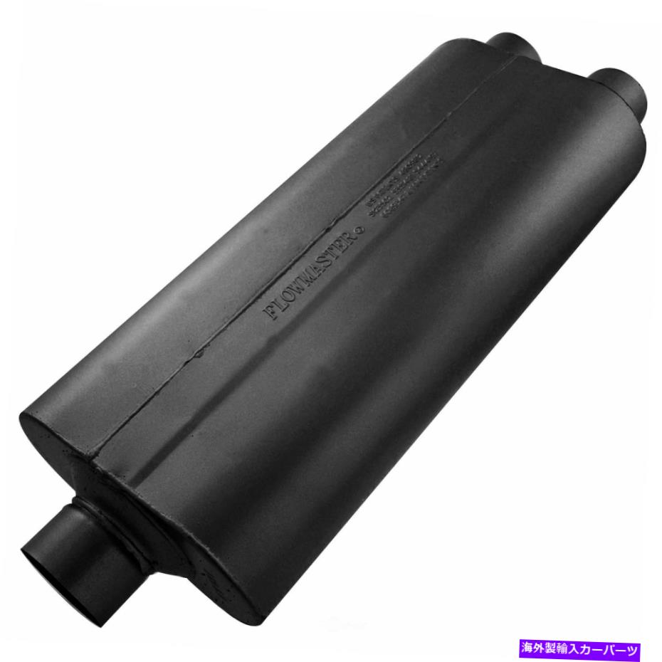 マフラー 排気マフラー-70シリーズ（TM）ビッグブロックIIマフラーフローマスター530702 Exhaust Muffler-70 Series(TM) Big Block II Muffler Flowmaster 530702【並行輸入品】