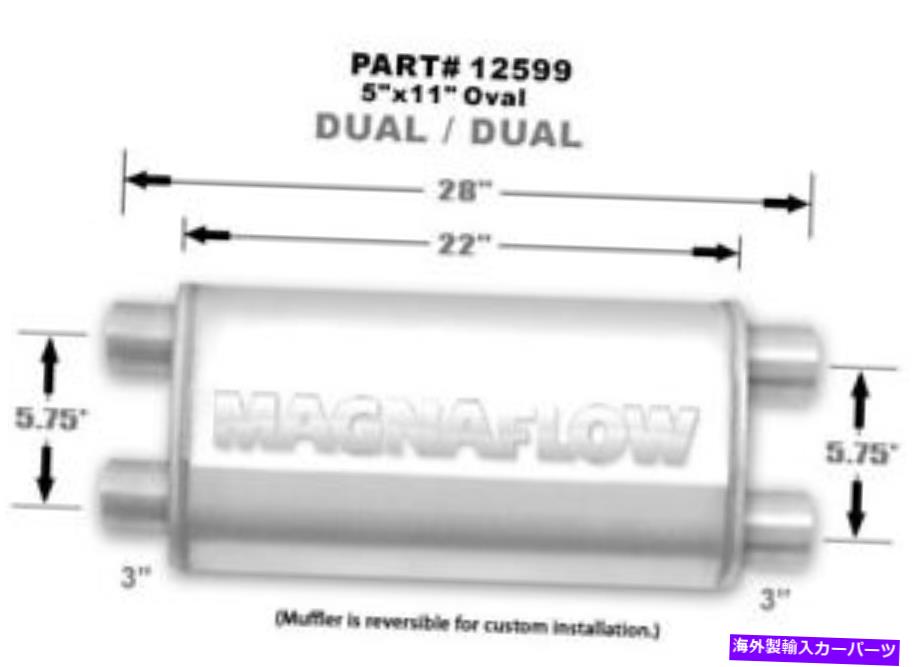 マフラー Magnaflowユニバーサルパフォーマンスエキゾーストマフラー12599デュアルデュアル5x11 Oval St th Magnaflow Universal Performance Exhaust Muffler 12599 Dual Dual 5x11 Oval ST Th【並行輸入品】