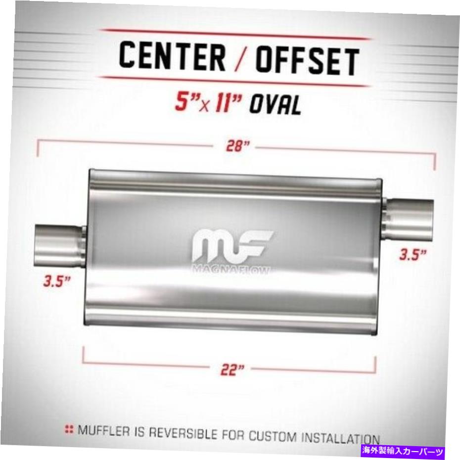 マフラー Magnaflow Muffler Center/Offset 5 "x 11" Oval 28 "全体で3.5" Out 12909 Magnaflow Muffler Center/Offset 5" X 11" Oval 28" Overall 3.5" In Out 12909【並行輸入品】｜Us Custom Parts Shop USDM