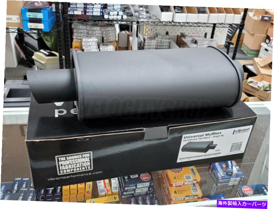 マフラー 活気のあるストリートパフォーマンスエキゾーストマフラーフラットブラック3 "楕円形のターボ Vibrant Street Performance Exhaust Muffler Flat Black 3" Oval Turbo【並行輸入品】｜Us Custom Parts Shop USDM