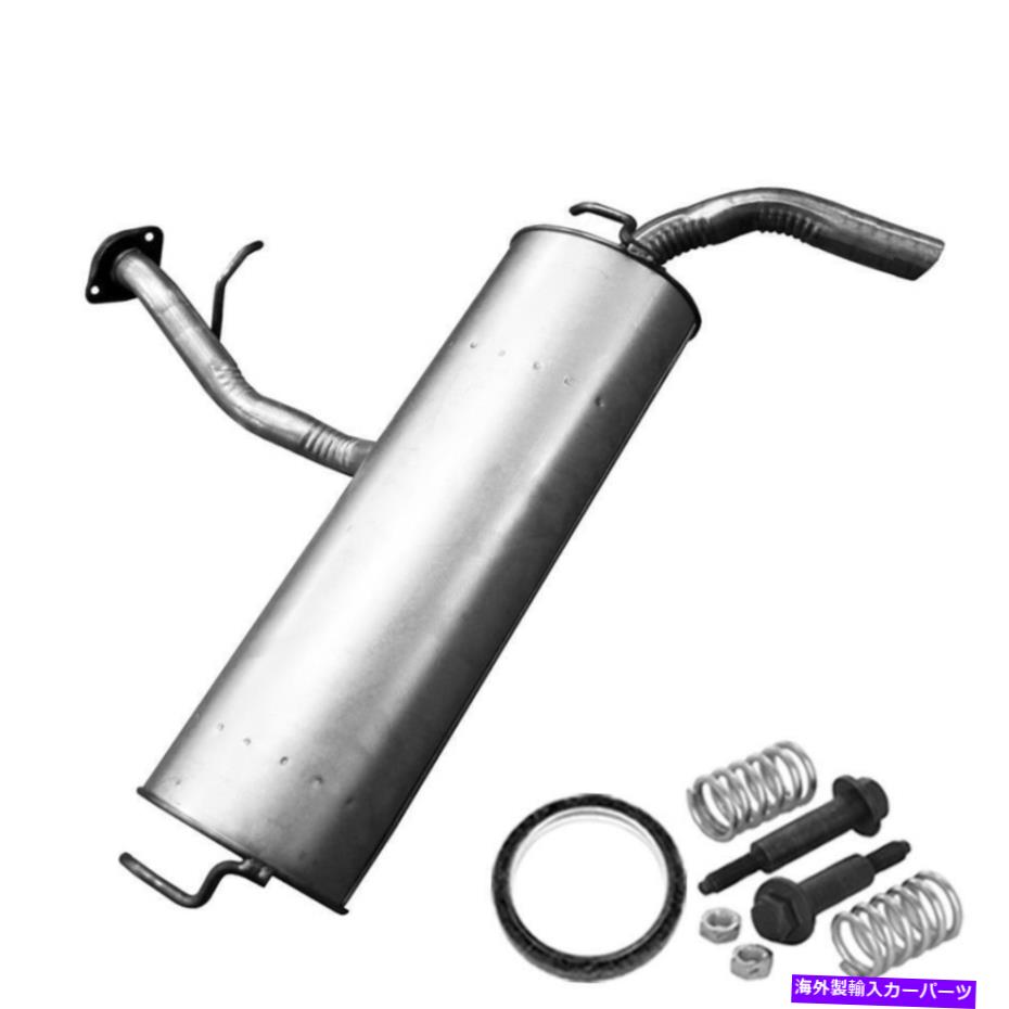 マフラー ダイレクトフィットリアエキゾーストマフラーフィット：2005-2010 SCION TC 2.4L Direct fit Rear Exhaust Muffler fits: 2005-2010 Scion TC 2.4L【並行輸入品】