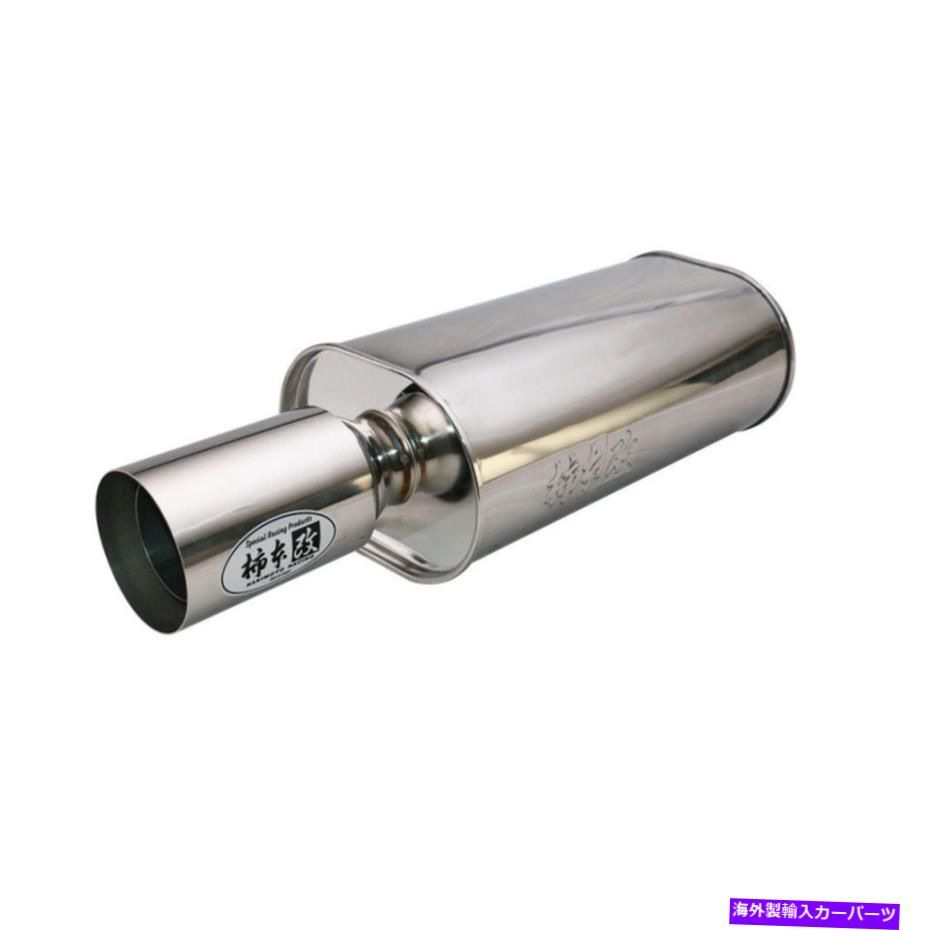 マフラー 1PCユニバーサル2.5 '' ID 4 '' OD排気リアマフラー排気パイプ8.5*6 ''ボディ 1PC Universal 2.5'' ID 4'' OD Exhaust Rear Muffler Exhaust Pipe 8.5*6'' Body【並行輸入品】