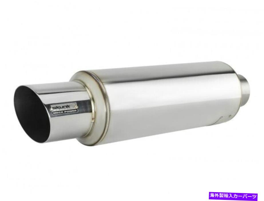 マフラー Skunk2 Racing Mega Power Muffler -2.25 \