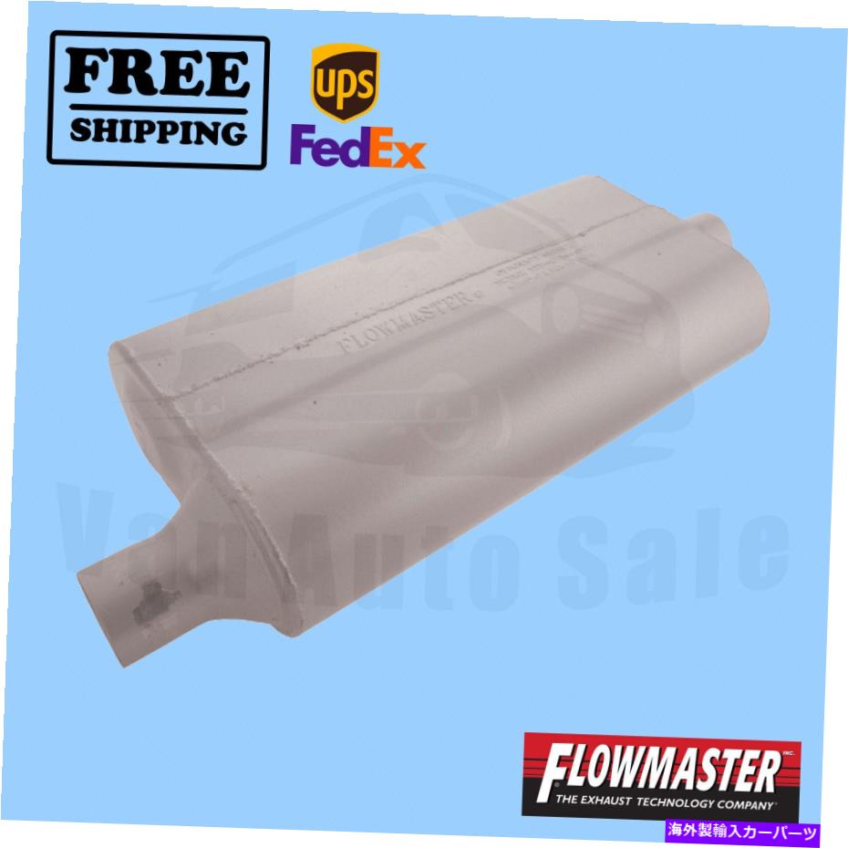 マフラー Ford Thunderbird 1967の排気マフラーフローマスター Exhaust Muffler FlowMaster for Ford Thunderbird 1967【並行輸入品】