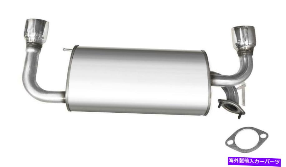 マフラー 排気マフラーパイプフィット:2003-2007 Murano Exhaust Muffler Pipe fits: 2003 - 2007 Murano【並行輸入品】|Us Custom Parts Shop USDM