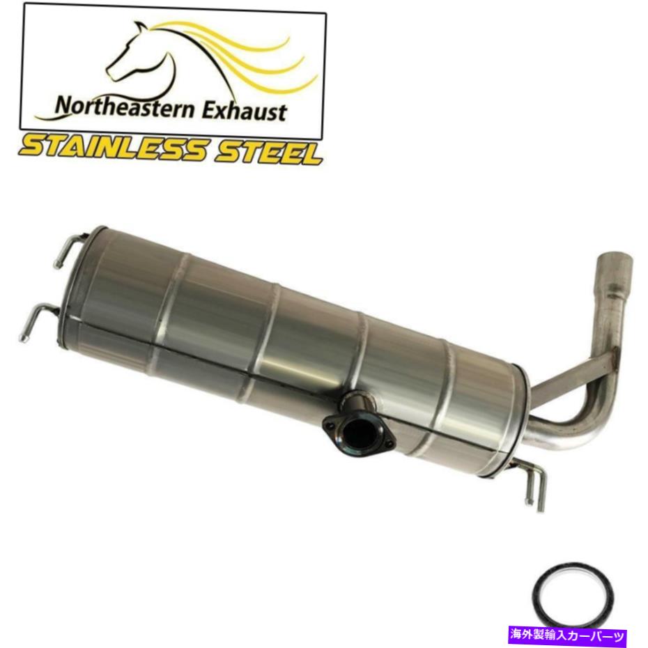 マフラー 排気マフラーテールパイプ互換性：2001-2005トヨタRAV4 Exhaust Muffler Tail Pipe compatible with : 2001-2005 Toyota Rav4【並行輸入品】
