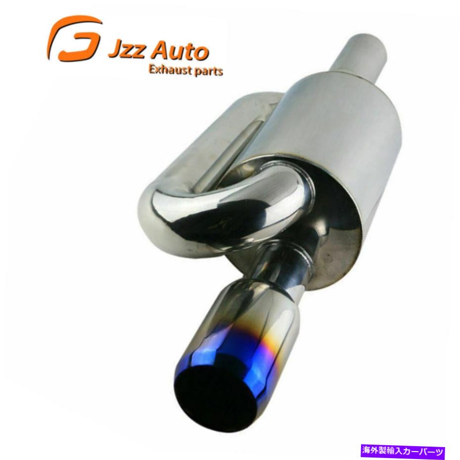 マフラー 2.5 '' S-flow Sport Exhintips Integra Ctr Muffler Pipe deep low sound 3 '' od 2.5'' S-Flow Sport Exhaust Tips Integra CTR Muffler Pipe Deep Low Sound 3'' OD【並行輸入品】