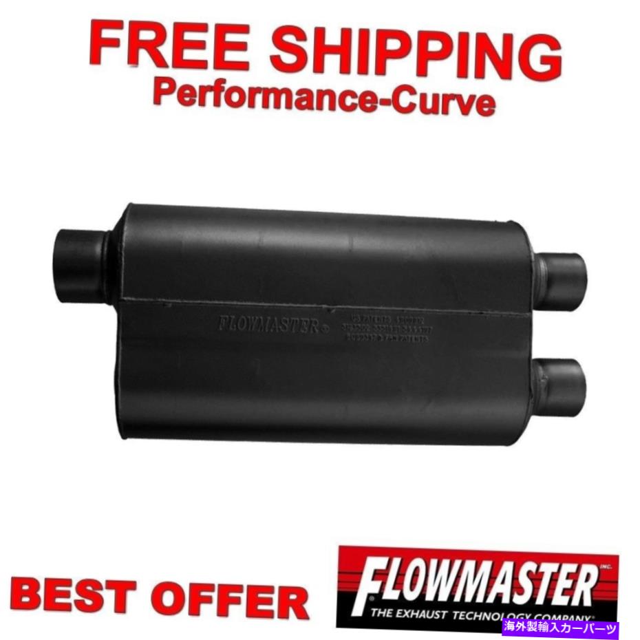 マフラー フローマスタースーパー50シリーズマフラー3 " / 2.5" O / D 530562 Flowmaster Super 50 Series Muffler 3" / 2.5" O/D 530562【並行輸入品】|Us Custom Parts Shop USDM