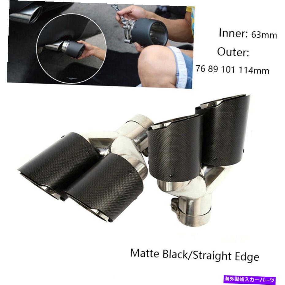 マフラー ユニバーサル63mm車の排気チップオートカーボンファイバーマフラークランプオンマットブラック Universal 63mm Car Exhaust Tips Auto Carbon Fiber Mufflers Clamp-on Matte Black【並行輸入品】