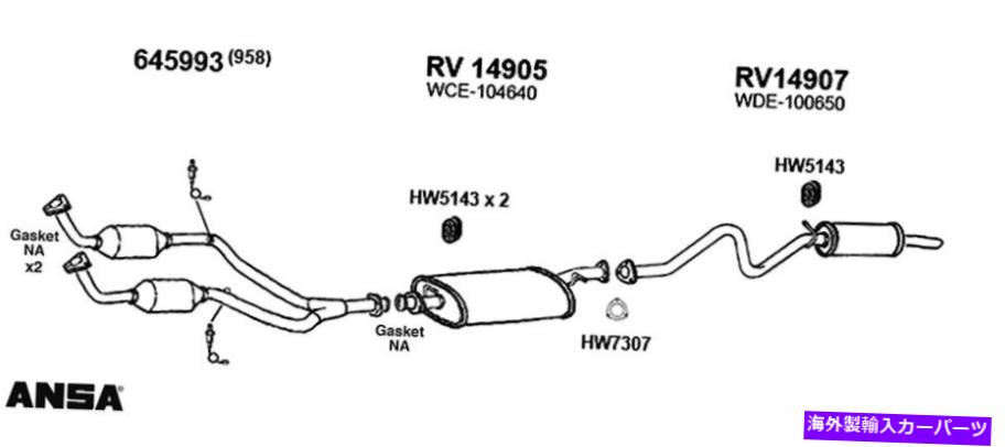 マフラー 発見のための新しい排気マフラーアセンブリ New Exhaust Muffler Assembly for Discovery【並行輸入品】