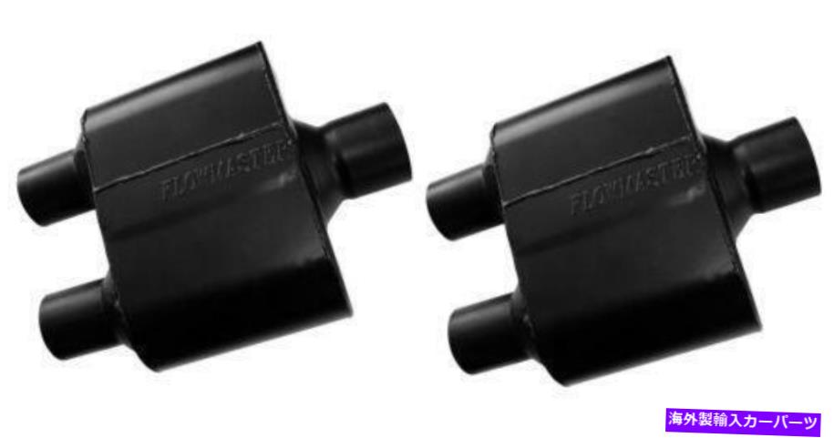 マフラー Flowmaster 8425152 2ユニバーサルスーパー10マフラー2.5 \