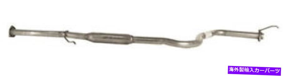 マフラー 排気マフラーBosal 287-353 Exhaust Muffler Bosal 287-353【並行輸入品】