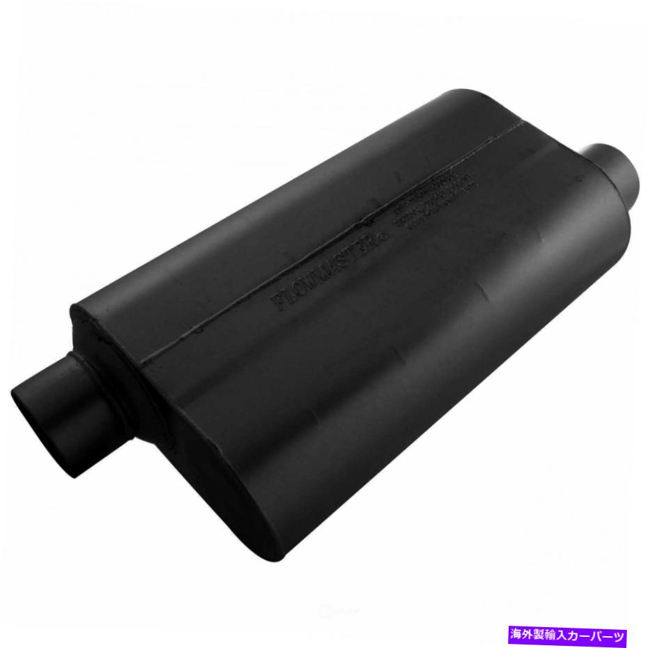 マフラー 排気マフラー-50シリーズ（TM）SUVマフラーフローマスター53058 Exhaust Muffler-50 Series(TM) SUV Muffler Flowmaster 53058【並行輸入品】