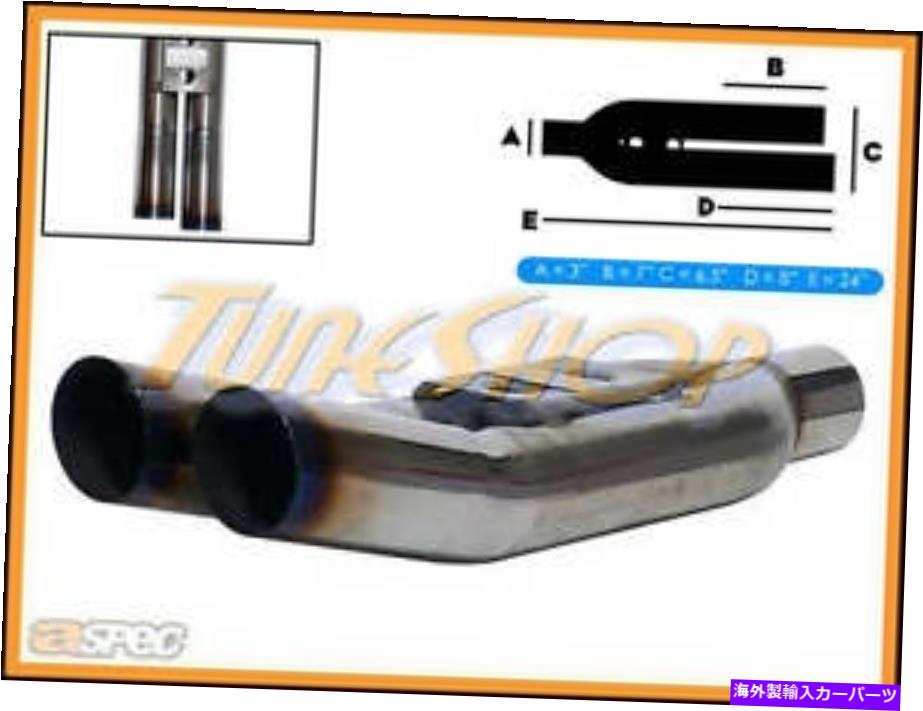 マフラー Aspec Blastpipes Right Burnt Tips 3 "インレットT-304ユニバーサルマフラー排気 ASPEC BLASTPIPES RIGHT BURNT TIPS 3" INLET T-304 UNIVERSAL MUFFLER EXHAUST【並行輸入品】｜Us Custom Parts Shop USDM