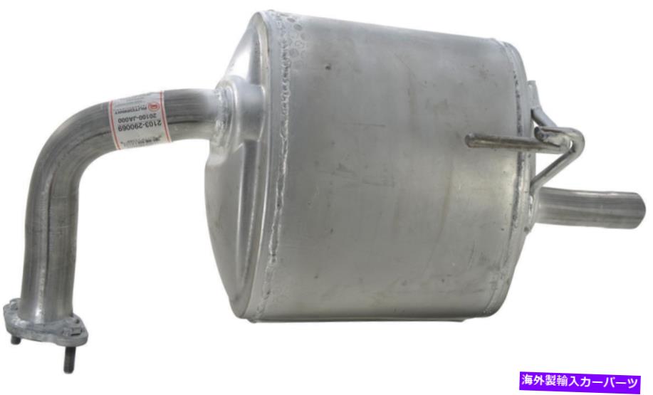 マフラー 排気マフラーフィット：2007-2009日産アルティマリアマフラー Exhaust Muffler Fits: 2007-2009 Nissan Altima Rear Muffler【並行輸入品】｜Us Custom Parts Shop USDM