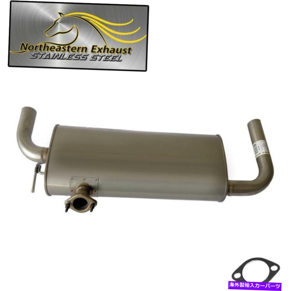 マフラー ダイレクトフィットエキゾーストマフラーフィット2009-2014 Murano Direct Fit Exhaust Muffler fit 2009-2014 Murano【並行輸入品】