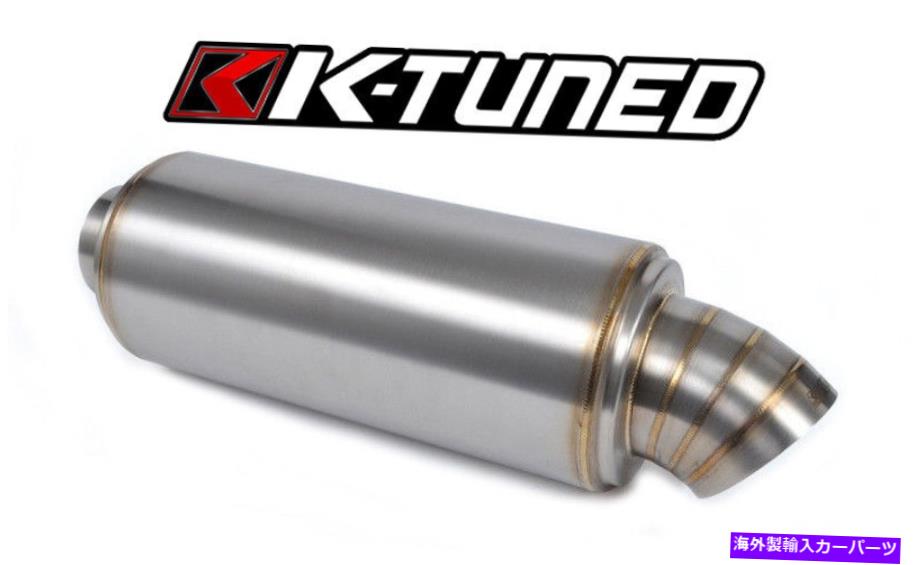 マフラー Kチューニングターンダウン3 "マフラーユニバーサルフィットホンダアキュラ&トヨタEG EK DC FG FA K Tuned Turndown 3" Muffler Universal Fits Honda Acura &Toyota EG EK DC FG FA【並行輸入品】|Us Custom Parts Shop USDM