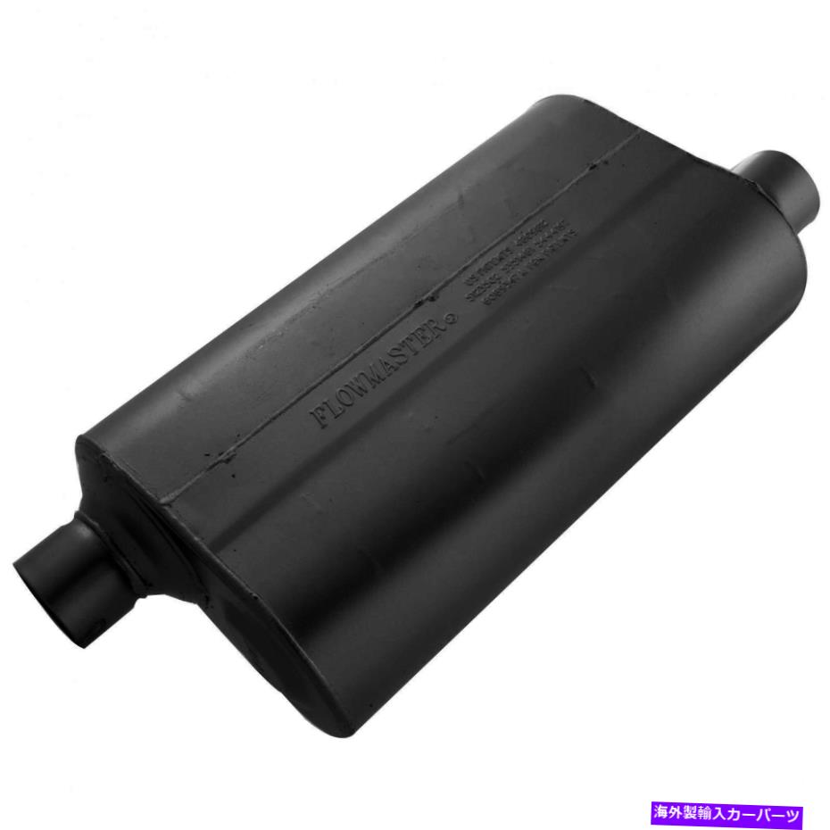 マフラー フローマスター52558スーパー50マフラー2.50オフセットイン / 2.50オフセットマイルドサウンド Flowmaster 52558 Super 50 Muffler 2.50 Offset In / 2.50 Offset Out Mild Sound【並行輸入品】