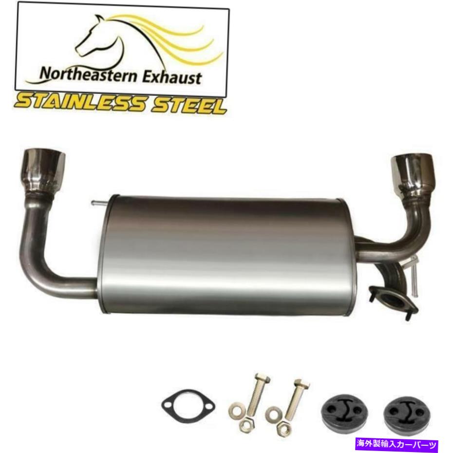 マフラー ヒント、ボルト、ハンガーのあるステンレススチールマフラーフィット：03-2007日産ムラーノ Stainless Steel Muffler with Tips, Bolts and Hangers fits: 03-2007 Nissan Murano【並行輸入品】｜Us Custom Parts Shop USDM 103,516円