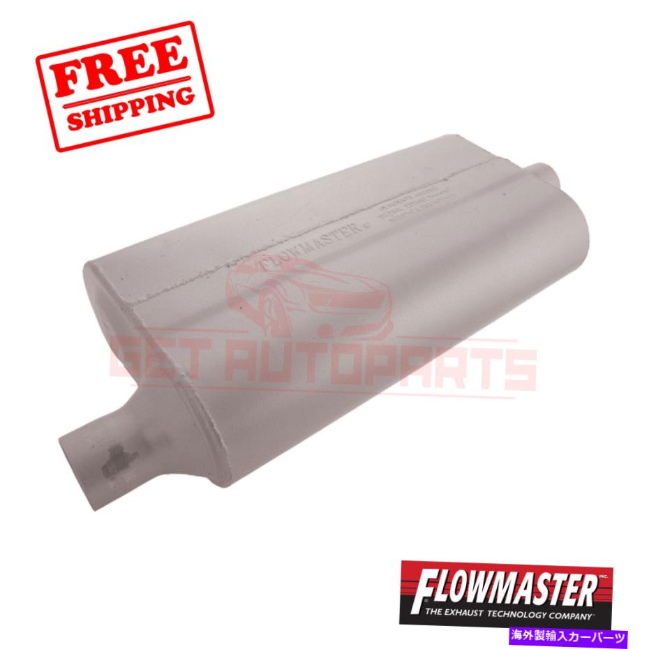 マフラー Dodge Challenger 1970-1972のフローマスター排気マフラー FlowMaster Exhaust Muffler for Dodge Challenger 1970-1972【並行輸入品】