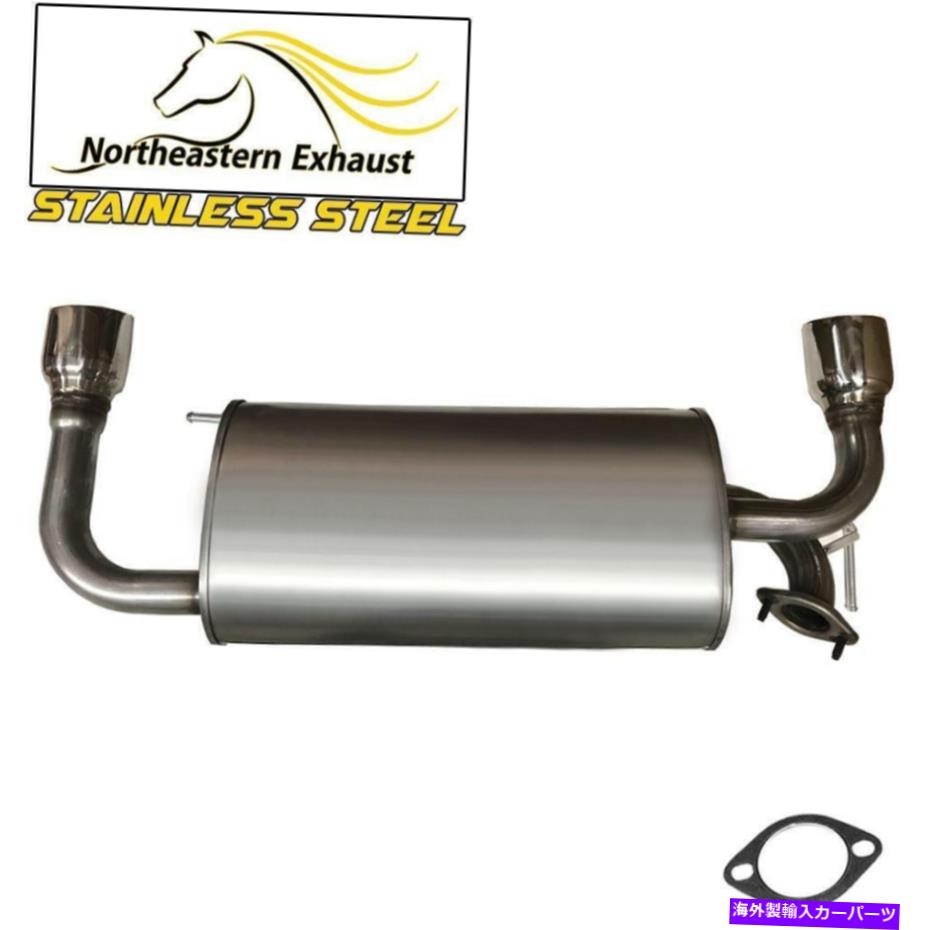 マフラー ステンレス鋼排気マフラーテールパイプフィット：2003 -2007日産ムラーノ3.5L Stainless Steel Exhaust Muffler Tail Pipe fits: 2003 -2007 Nissan Murano 3.5L【並行輸入品】｜Us Custom Parts Shop USDM