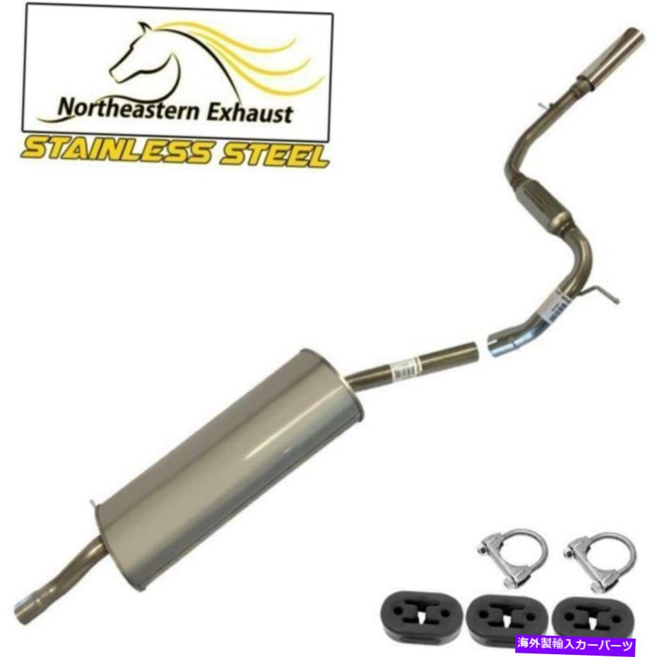 マフラー ハンガーを備えたエキゾーストリアマフラー互換性：1999-2004ホンダオデッセイ Exhaust Rear Muffler with Hangers compatible with : 1999-2004 Honda Odyssey【並行輸入品】