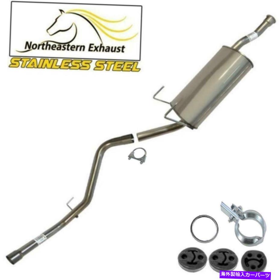 マフラー ハンガー付きステンレス鋼排気マフラーパイプフィット00-2006トヨタツンドラ Stainless Steel Exhaust Muffler Pipe with hangers fit 00-2006 Toyota Tundra【並行輸入品】｜Us Custom Parts Shop USDM 103,516円
