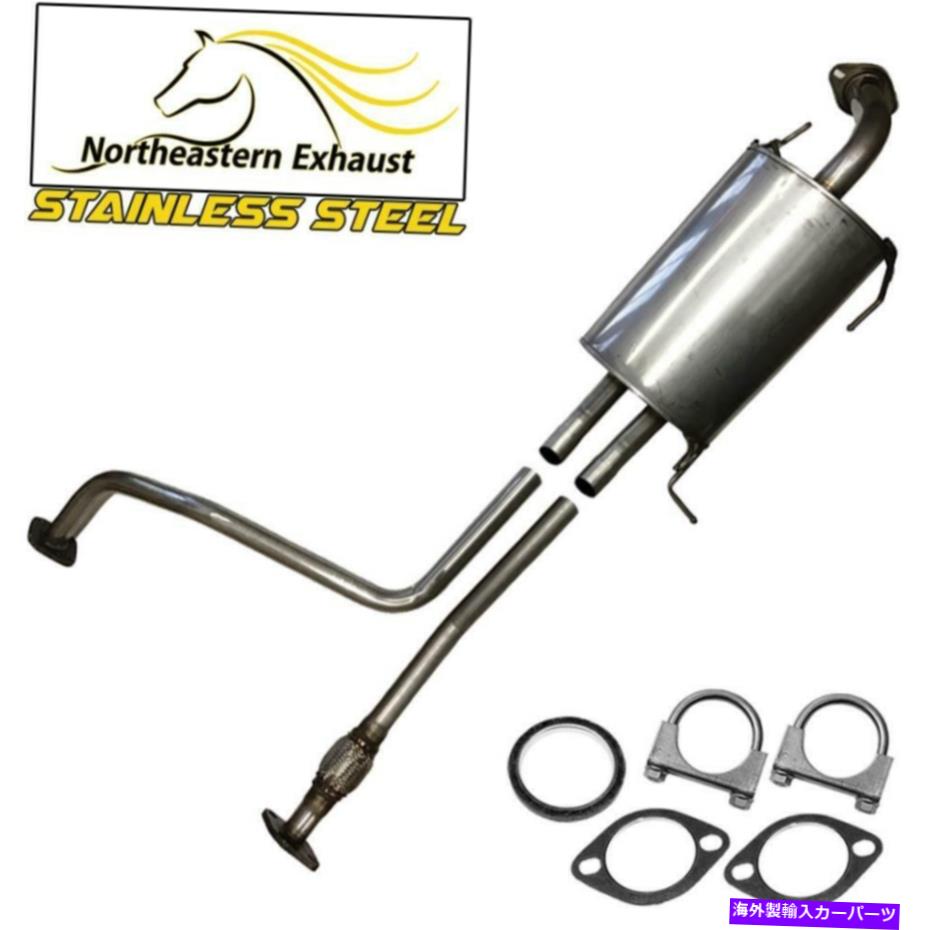 マフラー ステンレス鋼排気マフラーフレックスパイプフィット：96-00パスファインダー97-00 QX 4 Stainless Steel Exhaust Muffler Flex Pipe fits: 96-00 PathFinder 97-00 QX 4【並行輸入品】｜Us Custom Parts Shop USDM