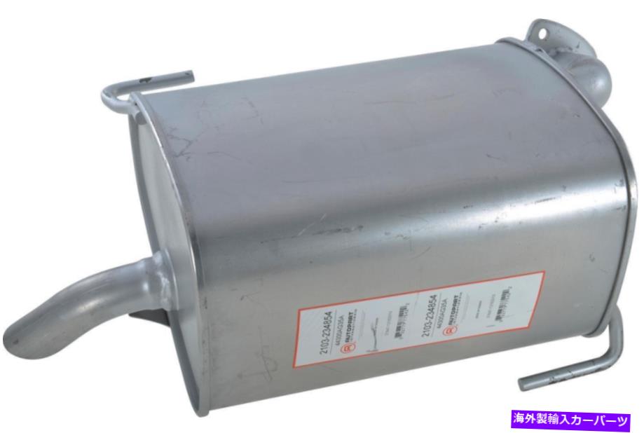 マフラー Autopart International 2103-234854排気マフラー Autopart International 2103-234854 Exhaust Muffler【並行輸入品】