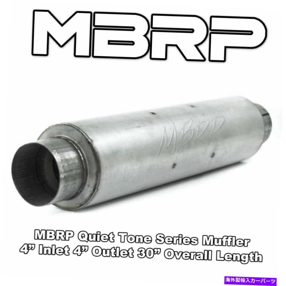 マフラー MBRP 4 \