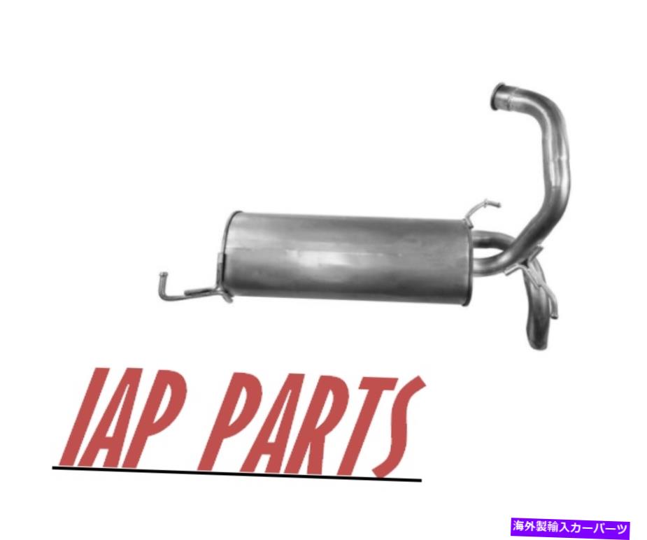 マフラー フィット - スズキSX4ハッチバック2007-2013-リアエキゾーストマフラー Fits - Suzuki SX4 Hatchback 2007-2013 - Rear Exhaust Muffler【並行輸入品】