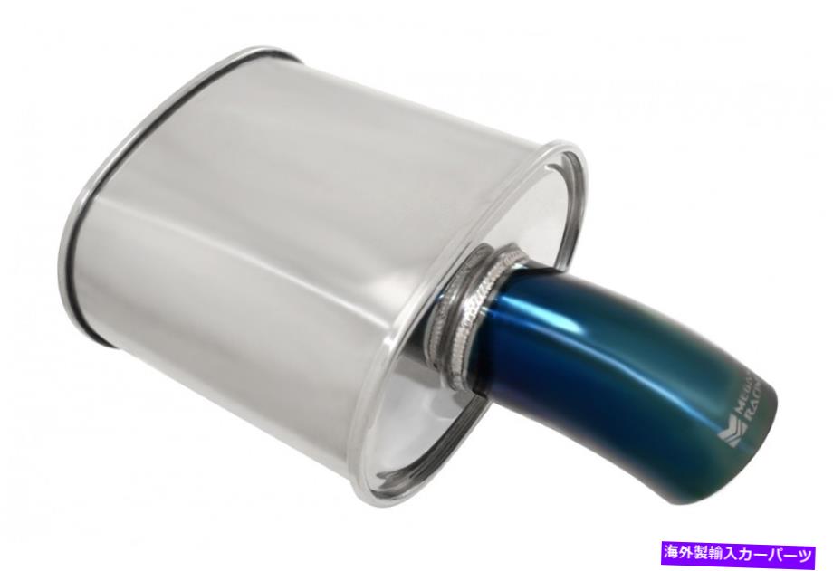 マフラー ミーガンレーシングエキゾーストマフラー：M-FGマフラーブルーチップ Megan Racing Exhaust Muffler: M-FG Muffler Blue Tip【並行輸入品】