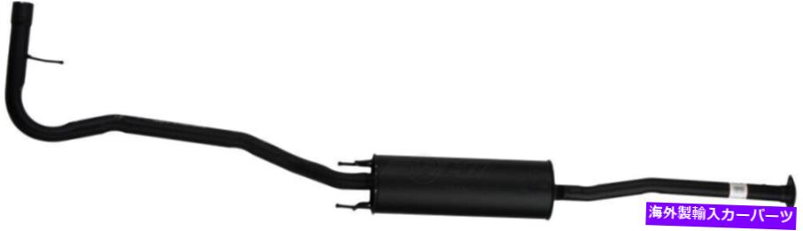 マフラー 排気マフラーリアオートパートINTL 2103-73685フィット99-04トヨタタコマ Exhaust Muffler Rear Autopart Intl 2103-73685 fits 99-04 Toyota Tacoma【並行輸入品】