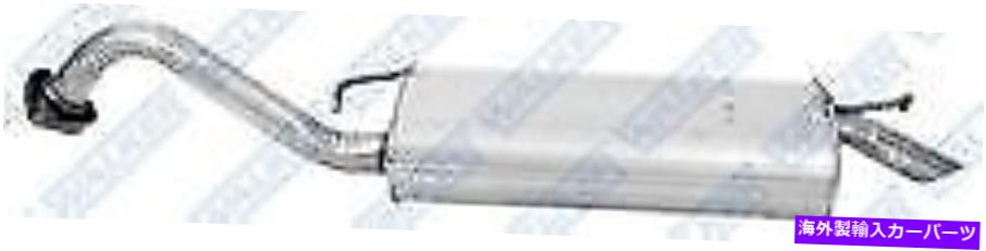マフラー ウォーカーエキゾースト54461マフラーフィット2009-2013トヨタカローラ Walker Exhaust 54461 Muffler Fits 2009-2013 Toyota Corolla【並行輸入品】