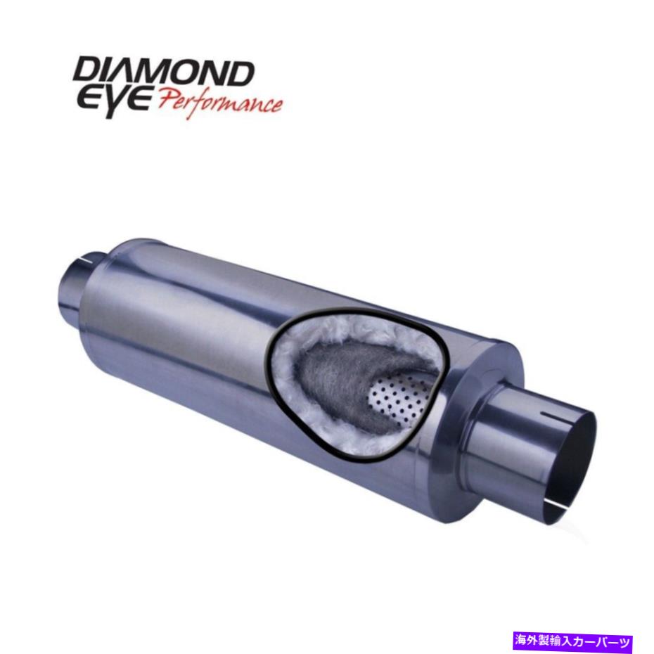 マフラー ダイヤモンドアイエキゾーストマフラーパフォーマンスディーゼルエキゾーストパート4インチ。 409ステンレス Diamond Eye Exhaust Muffler Performance Diesel Exhaust Part-4In. 409 Stainless【並行輸入品】