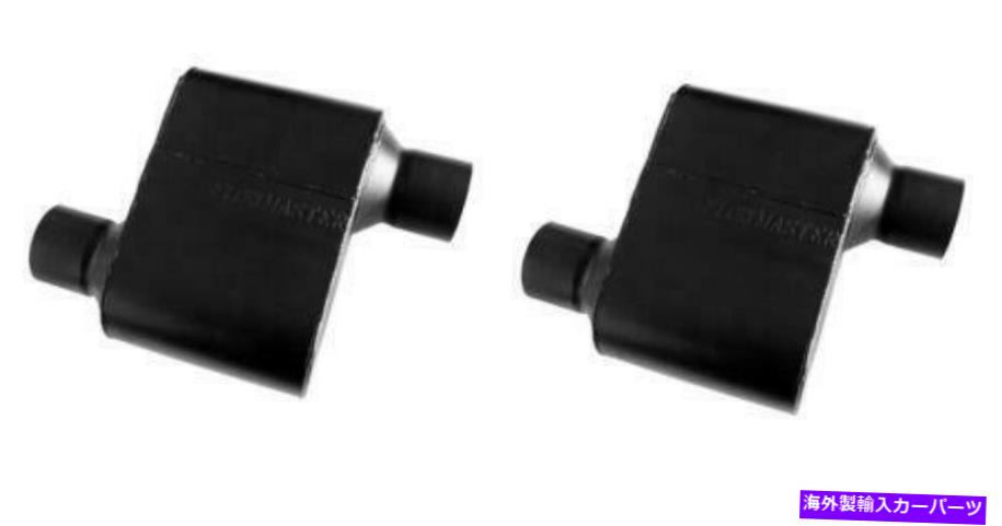 マフラー フローマスター842518 2ユニバーサルスーパー10マフラー2.5 "オフセットイン/アウトのセット Flowmaster 842518 Set of 2 Universal Super 10 Mufflers 2.5" Offset In/Out【並行輸入品】｜Us Custom Parts Shop USDM