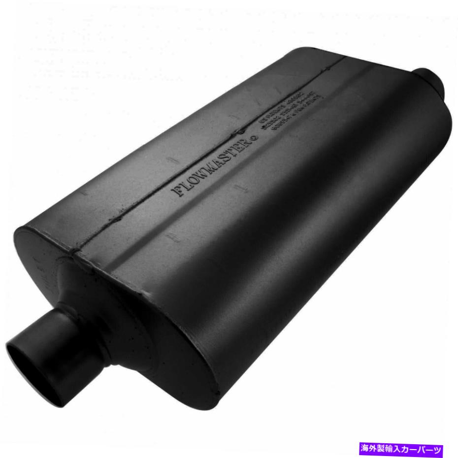 マフラー Flowmaster 52557 50シリーズSUVマフラー Flowmaster 52557 50 Series SUV Muffler【並行輸入品】