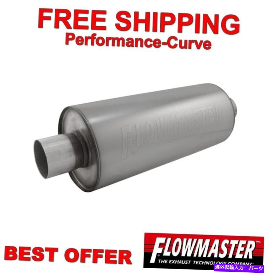 マフラー Flowmaster Hushpower DBX Muffler -2.5 \