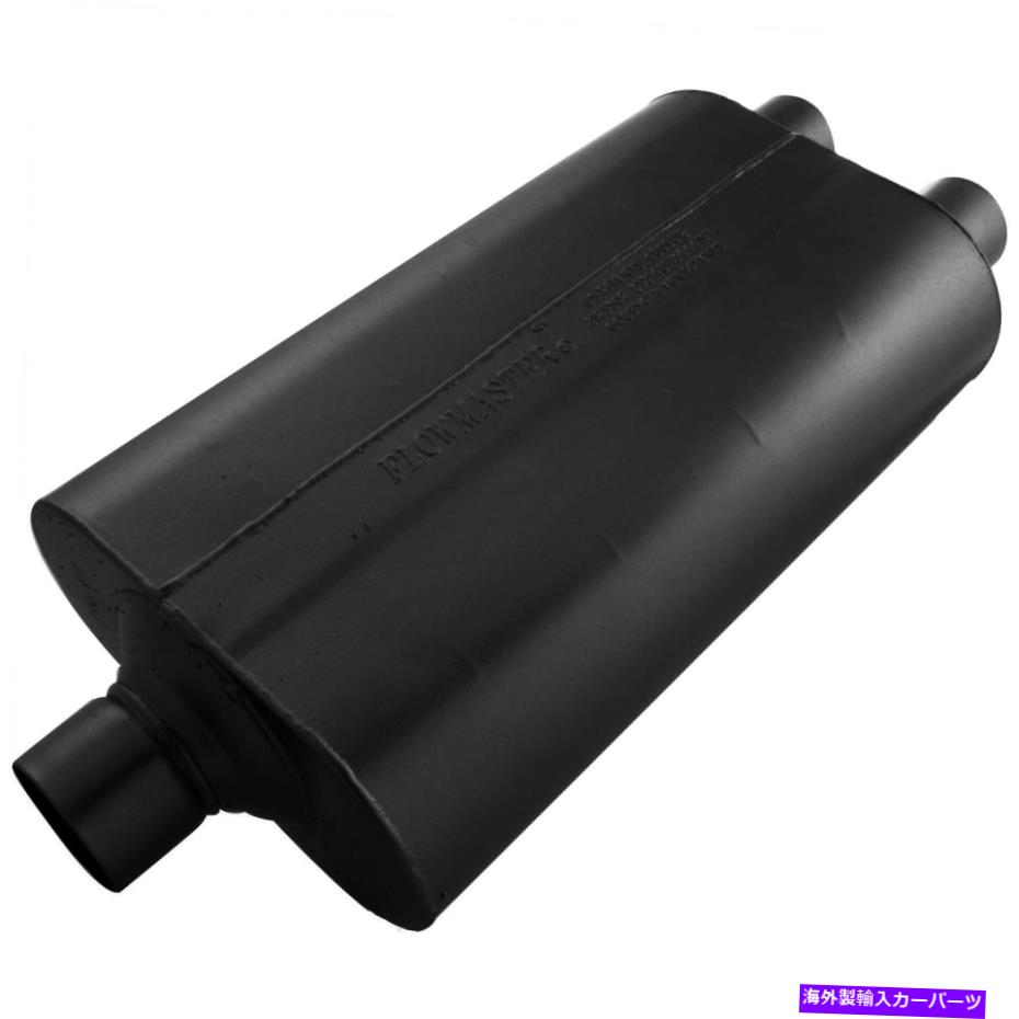 マフラー フローマスター525552スーパー50マフラー2.50センターイン / 2.25デュアルアウトマイルドサウンド Flowmaster 525552 Super 50 Muffler 2.50 Center In / 2.25 Dual Out Mild Sound【並行輸入品】