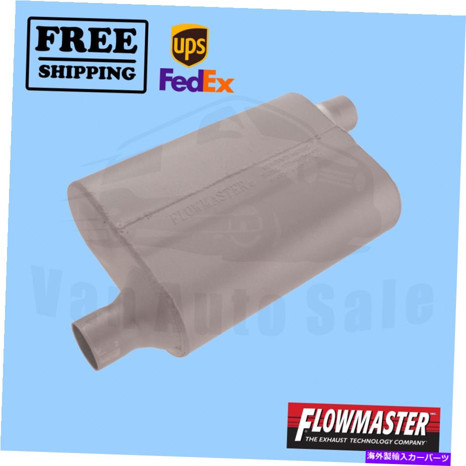 マフラー Chevrolet Chevy II 1968の排気マフラーフローマスター Exhaust Muffler FlowMaster for Chevrolet Chevy II 1968【並行輸入品】