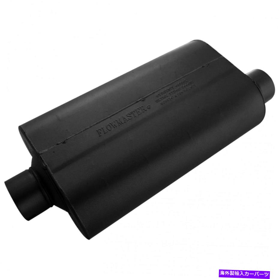 マフラー Flowmaster 53057 50シリーズSUVマフラー Flowmaster 53057 50 Series SUV Muffler【並行輸入品】｜Us Custom Parts Shop USDM