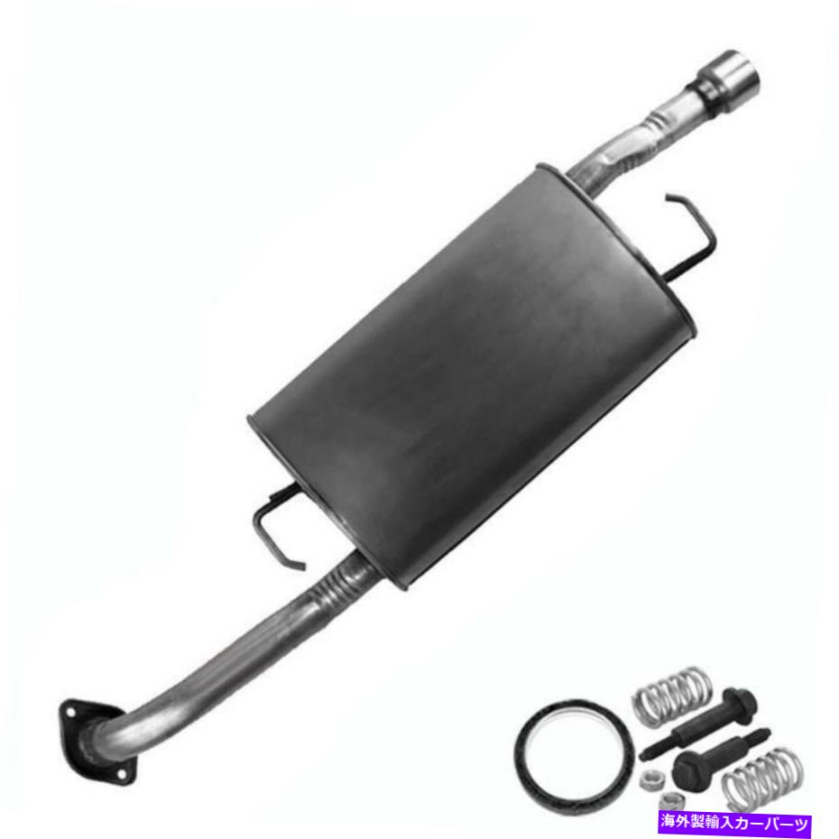 マフラー ダイレクトフィットリアエキゾーストマフラーフィット：2009-2013トヨタカローラ1.8L Direct Fit Rear Exhaust Muffler fits: 2009-2013 Toyota Corolla 1.8L【並行輸入品】