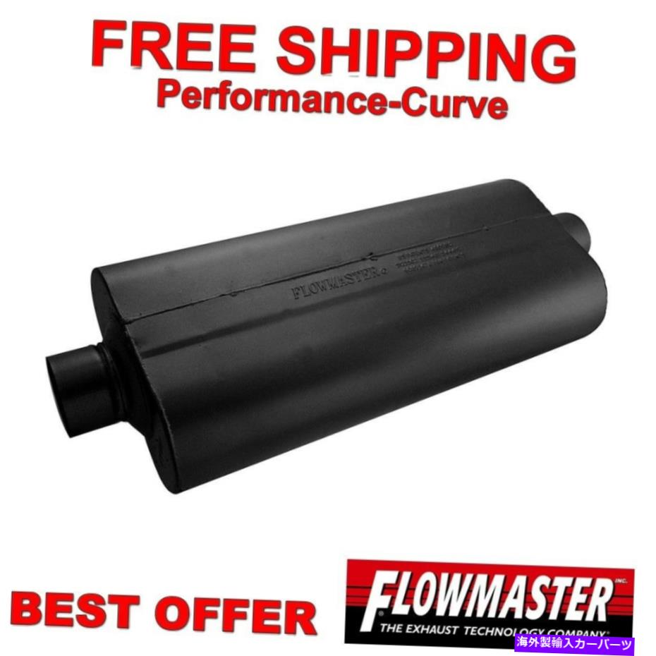 マフラー フローマスター70シリーズビッグブロック2マフラー3 "C/C 53070 Flowmaster 70 Series Big Block 2 Muffler 3" C/C 53070【並行輸入品】|Us Custom Parts Shop USDM
